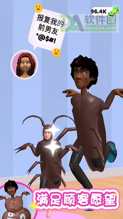 时尚化妆师官方版截图1