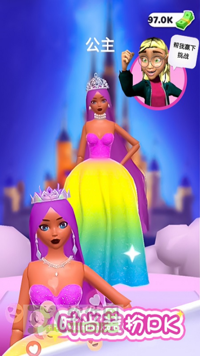 时尚化妆师官方版截图2