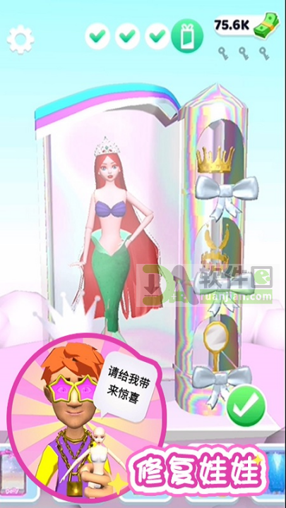 时尚化妆师官方版截图4