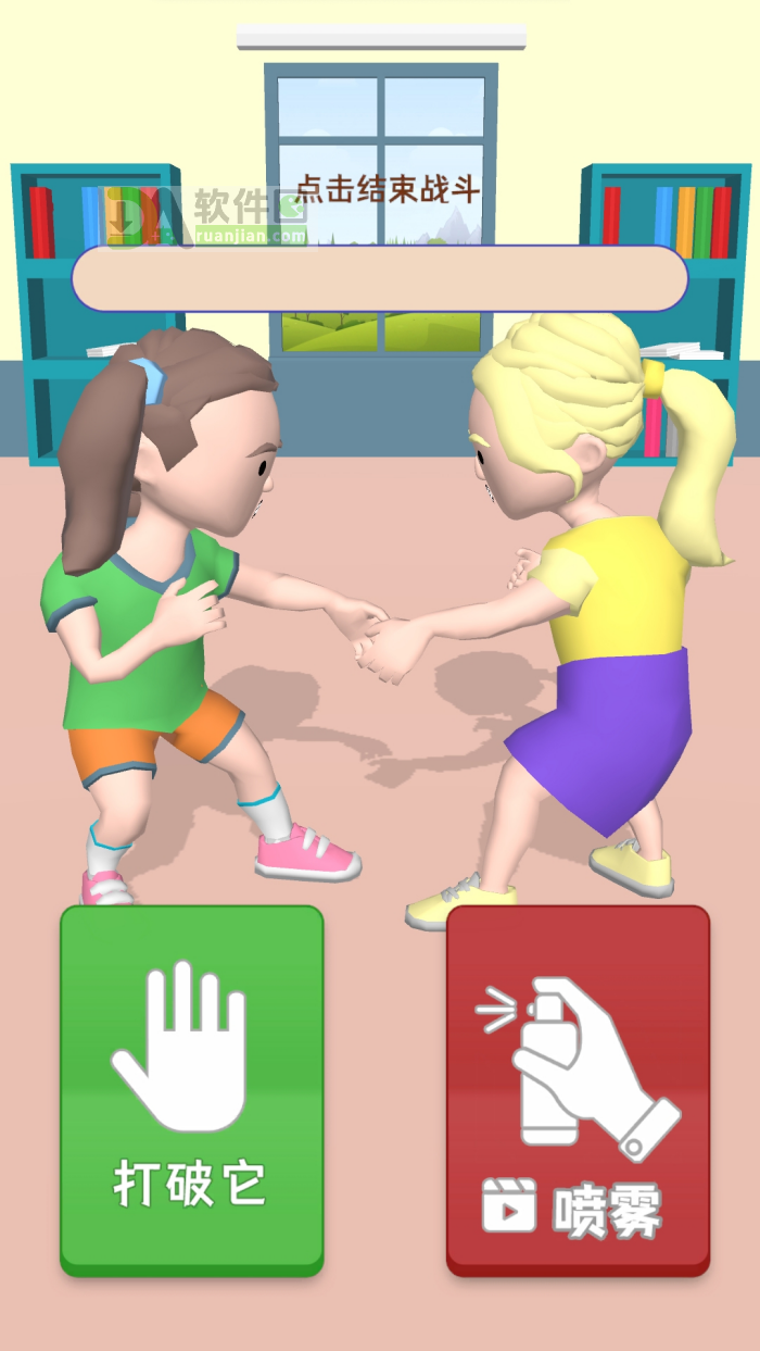 我要当老师官方版截图2