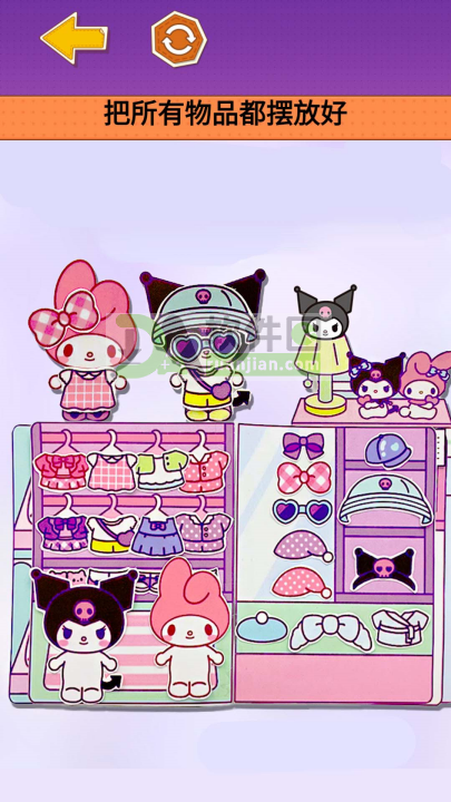 库洛米安静书官方版截图4