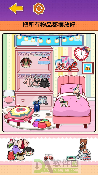 库洛米安静书官方版截图1