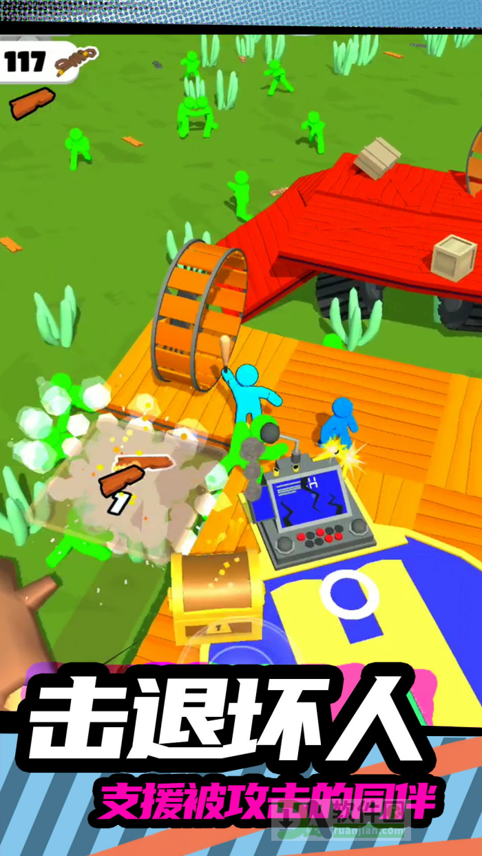 火柴人突击2最新版截图3