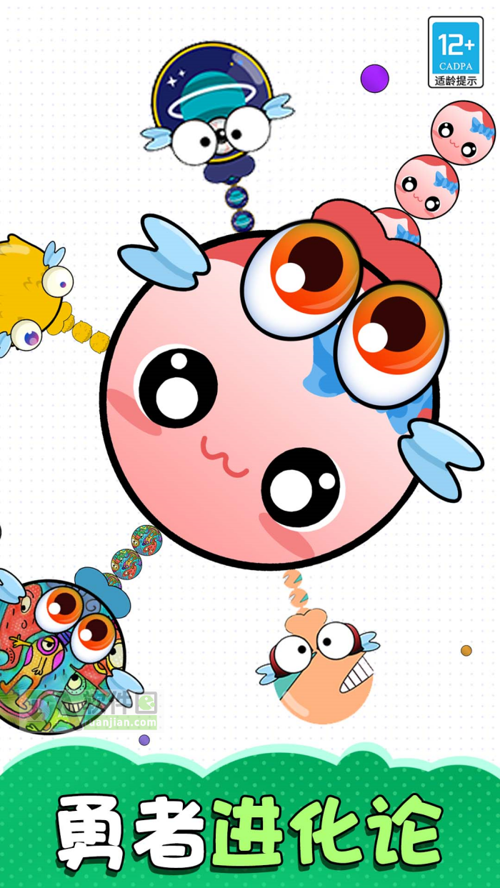 叮叮大作战手机版截图2