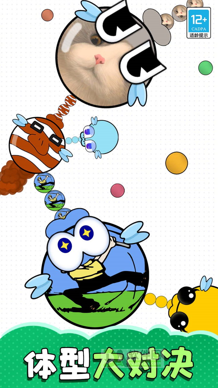 叮叮大作战手机版截图4