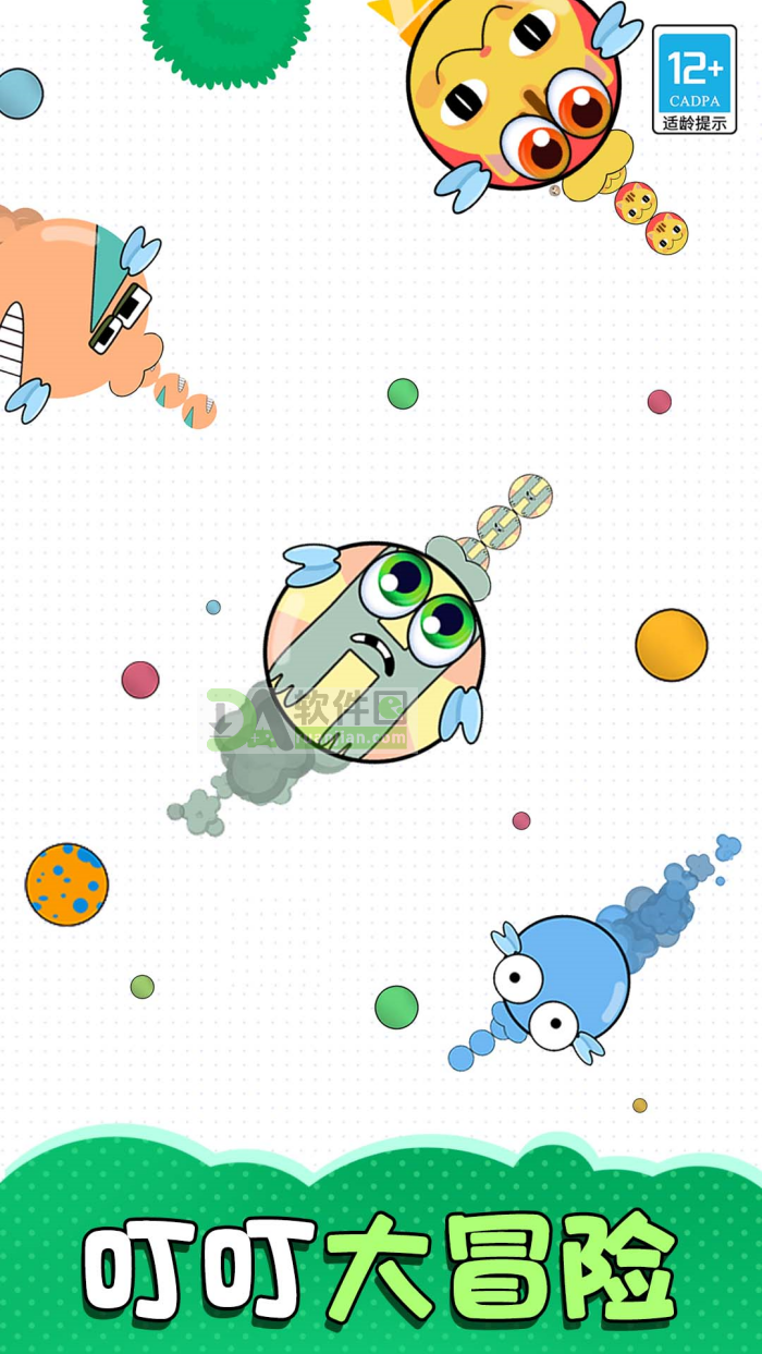 叮叮大作战手机版截图3