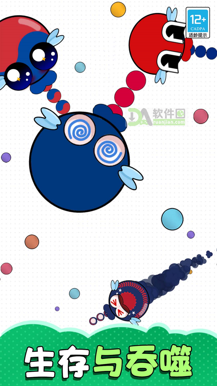 叮叮大作战手机版截图1