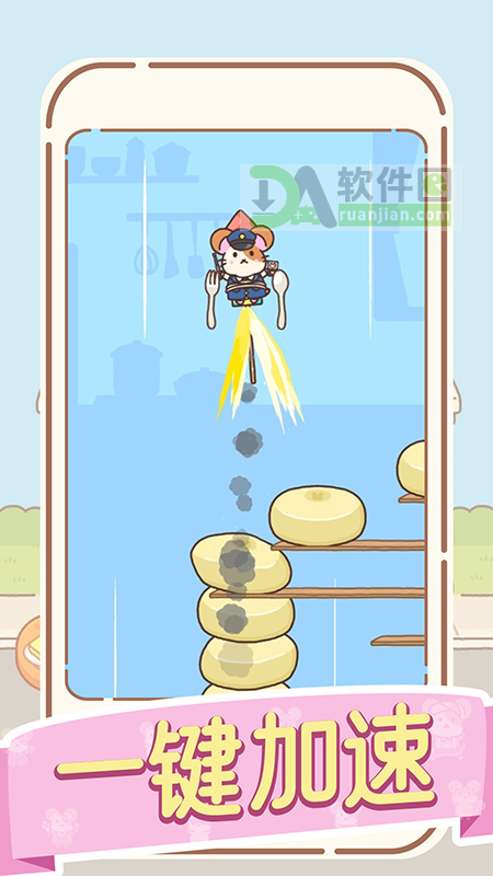 鼠鼠的跳跃冒险最新版截图1