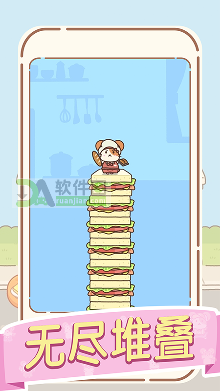 鼠鼠的跳跃冒险最新版截图2