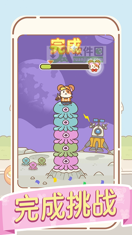 鼠鼠的跳跃冒险最新版截图4