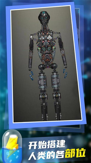 放置人类(Idle Human)手机版截图2