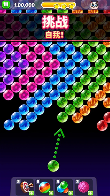 熊猫泡泡龙(Panda Pop)最新版截图1