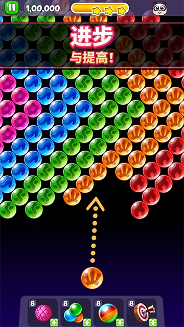 熊猫泡泡龙(Panda Pop)最新版截图2