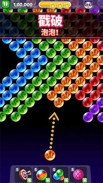 熊猫泡泡龙(Panda Pop)最新版截图3
