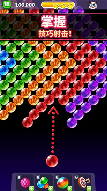 熊猫泡泡龙(Panda Pop)最新版截图4