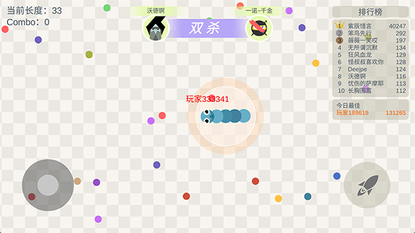 五毒大作战最新版截图1