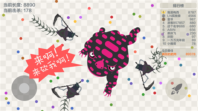 五毒大作战最新版截图2