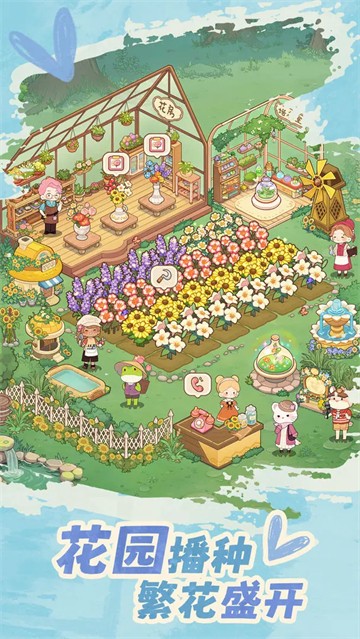 朵拉的露营餐车手机版截图3