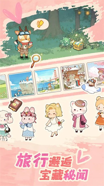 朵拉的露营餐车手机版截图4