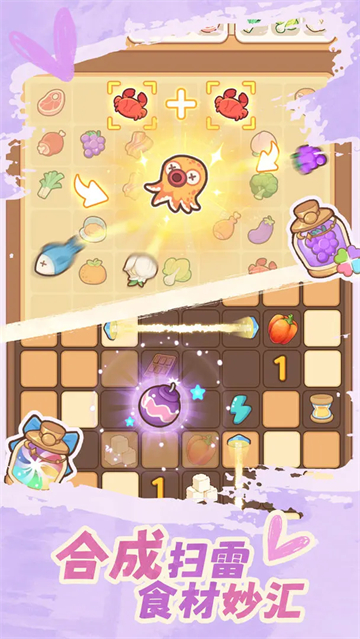 朵拉的露营餐车手机版截图1