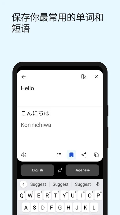 DeepL最新版截图2