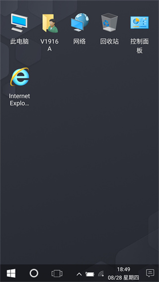 win10安卓桌面app截图2