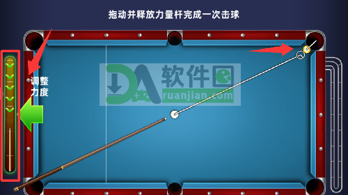 蓄力击球
