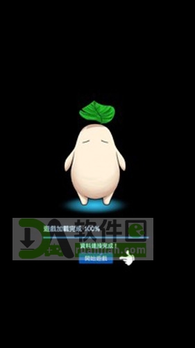 米吡mipi最新版截图3