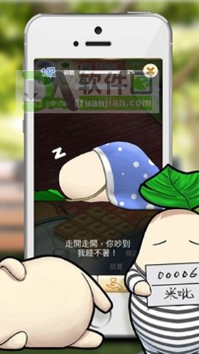 米吡mipi最新版截图1