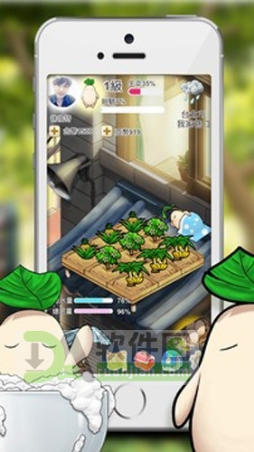 米吡mipi最新版截图4