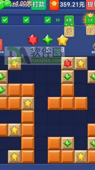 财富方块手机版截图4