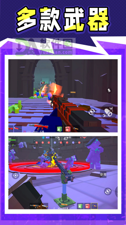 战地神枪手最新版截图2