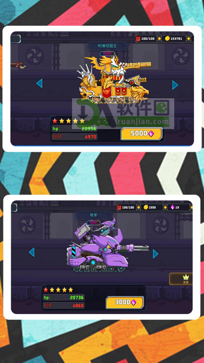 模拟小军团2手机版截图2