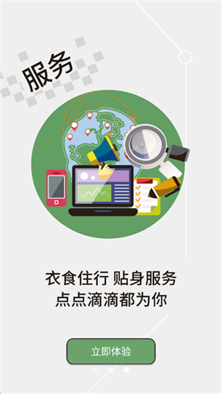 云上荆州官方版( 江汉风)截图1