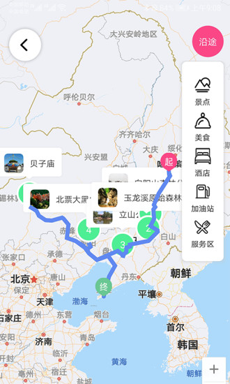 沓沓app截图1