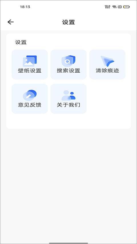 快克浏览器app手机版截图2