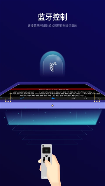 Teleprompter提词器安卓中文版截图2