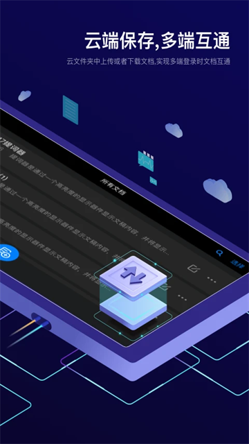 Teleprompter提词器安卓中文版截图3