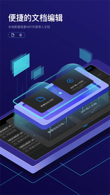 Teleprompter提词器安卓中文版截图4