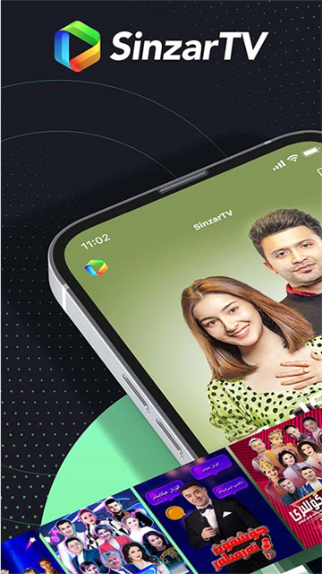 Sinzar手机版截图1