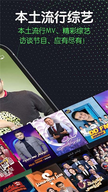 Sinzar手机版截图4