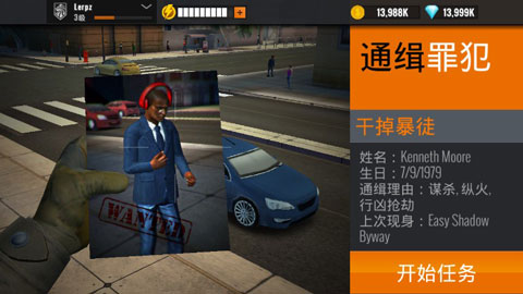 夺命狙击手(Critical Sniper Shooting)手机版截图3