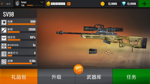 夺命狙击手(Critical Sniper Shooting)手机版截图5