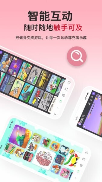 体感浏览器手机版截图3