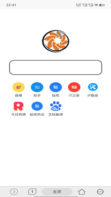 灵汐浏览器app截图1