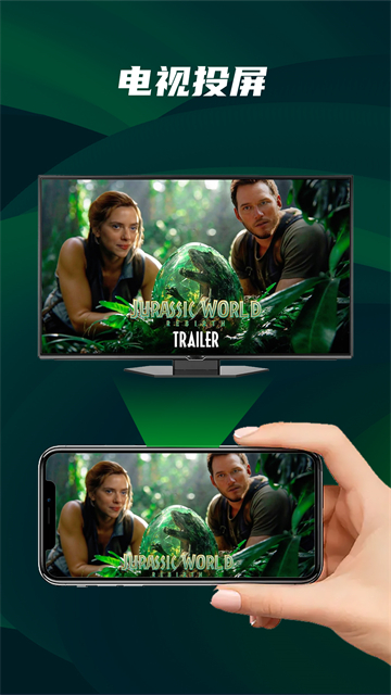 快码万能播放器截图5