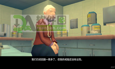 大肠的复仇官方版截图3