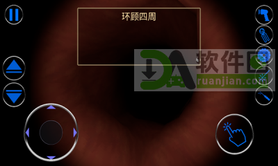 大肠的复仇官方版截图1
