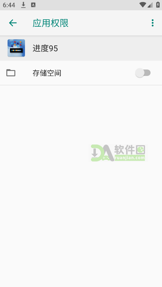 进度95手机版截图2