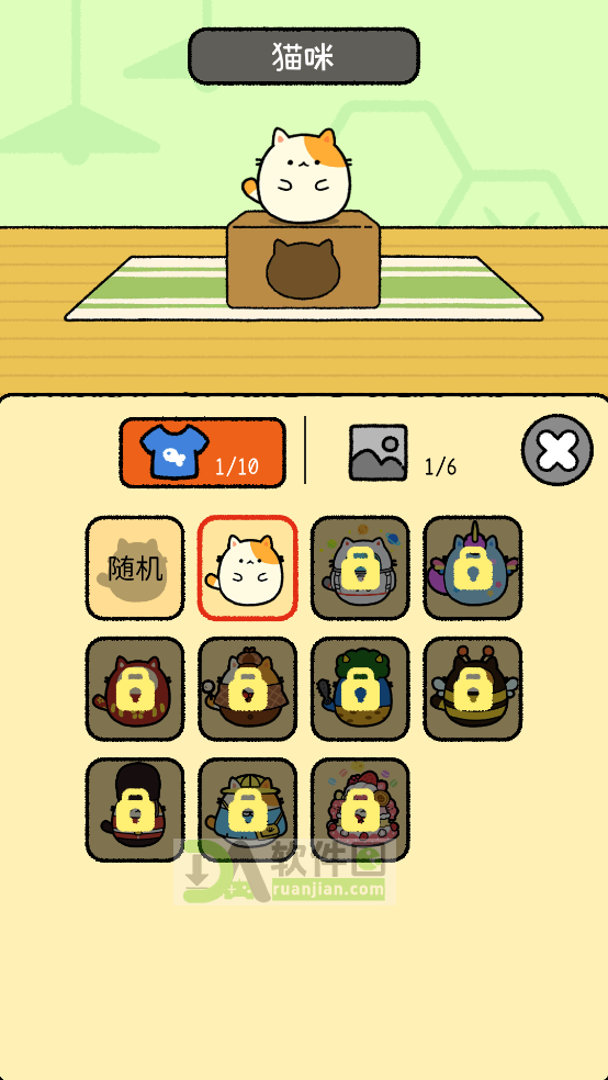 跳跳布尼猫官方版截图2